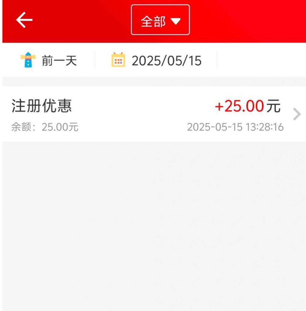 【五福彩票】注册送25-白菜社区-白嫖彩金-白菜论坛