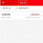 【五福彩票】注册送25-白菜社区-白嫖彩金-白菜论坛