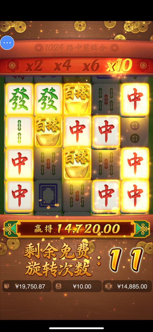 评论图片-白菜社区-白嫖彩金-白菜论坛