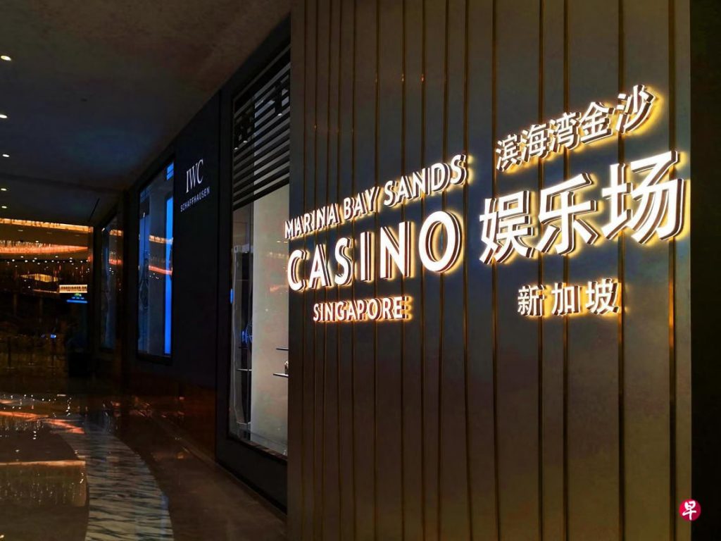 中国男子在新加坡金沙赌场非法兑换钱币被抓-白菜社区-白嫖彩金-白菜论坛
