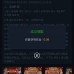 拉斯维加斯462 送8-88-白菜社区-白嫖彩金-白菜论坛