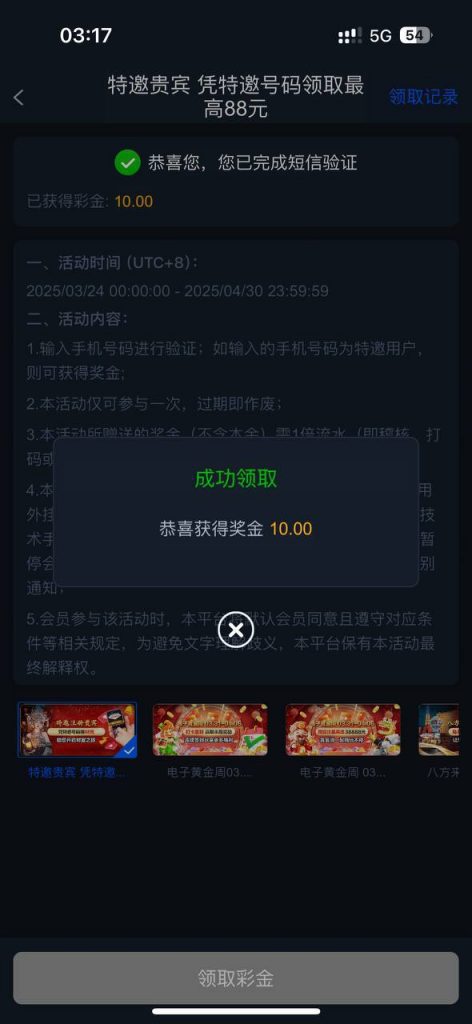 拉斯维加斯462 送8-88-白菜社区-白嫖彩金-白菜论坛