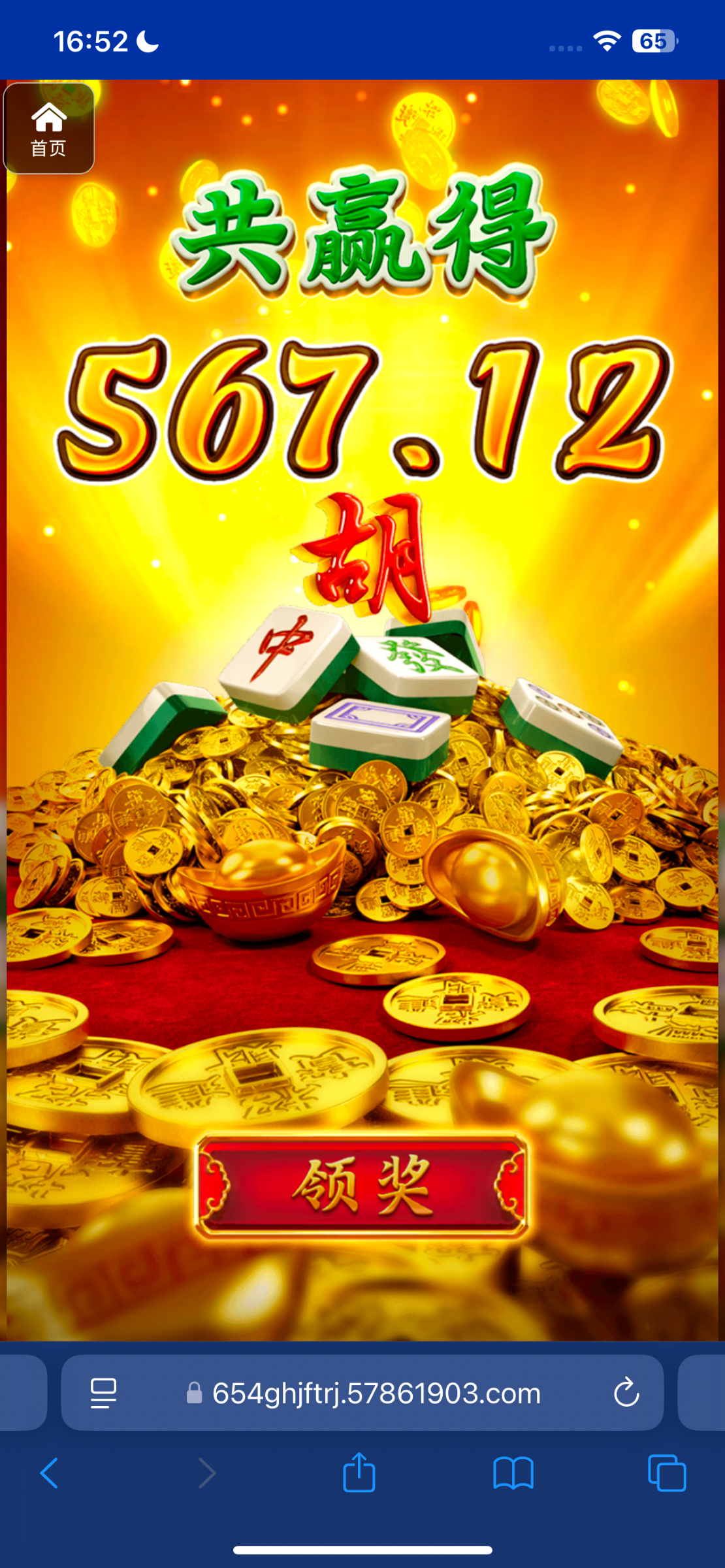 评论图片-白菜社区-白嫖彩金-白菜论坛