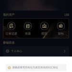 CFA 送188-白菜社区-白嫖彩金-白菜论坛