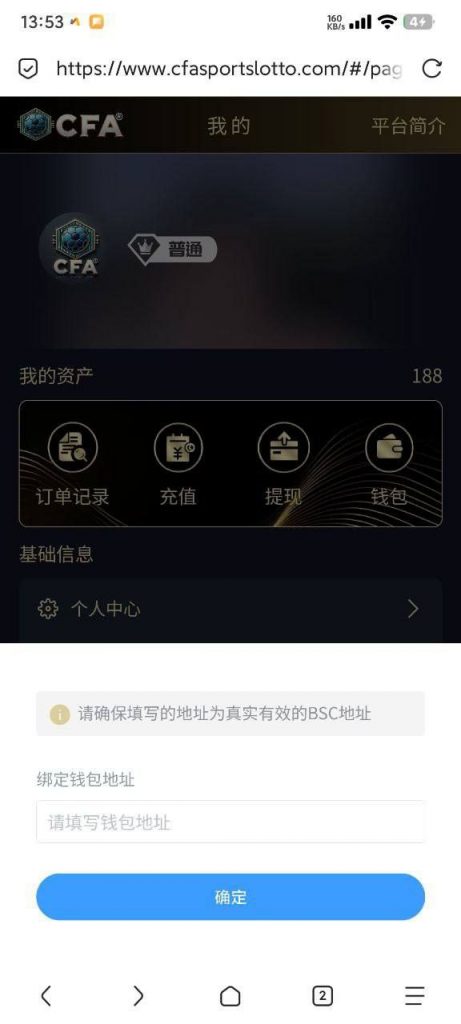 CFA  送188-白菜社区-白嫖彩金-白菜论坛