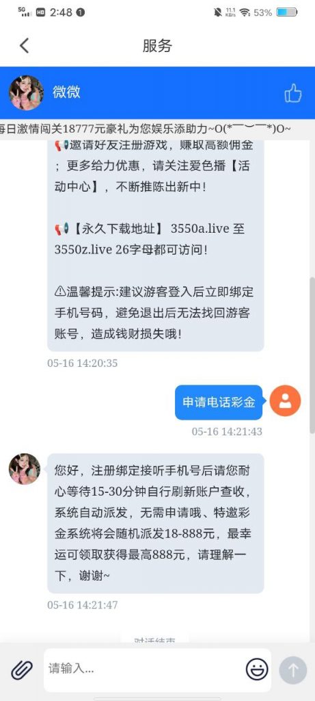 爱色播   送38-白菜社区-白嫖彩金-白菜论坛
