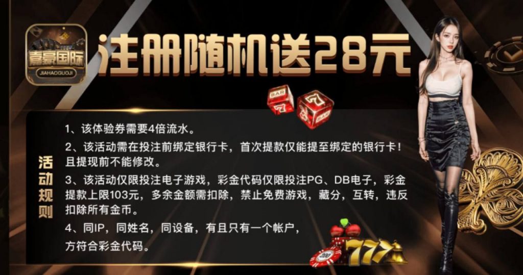 7K娱乐  送28-白菜社区-白嫖彩金-白菜论坛