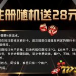 7K娱乐 送28-白菜社区-白嫖彩金-白菜论坛