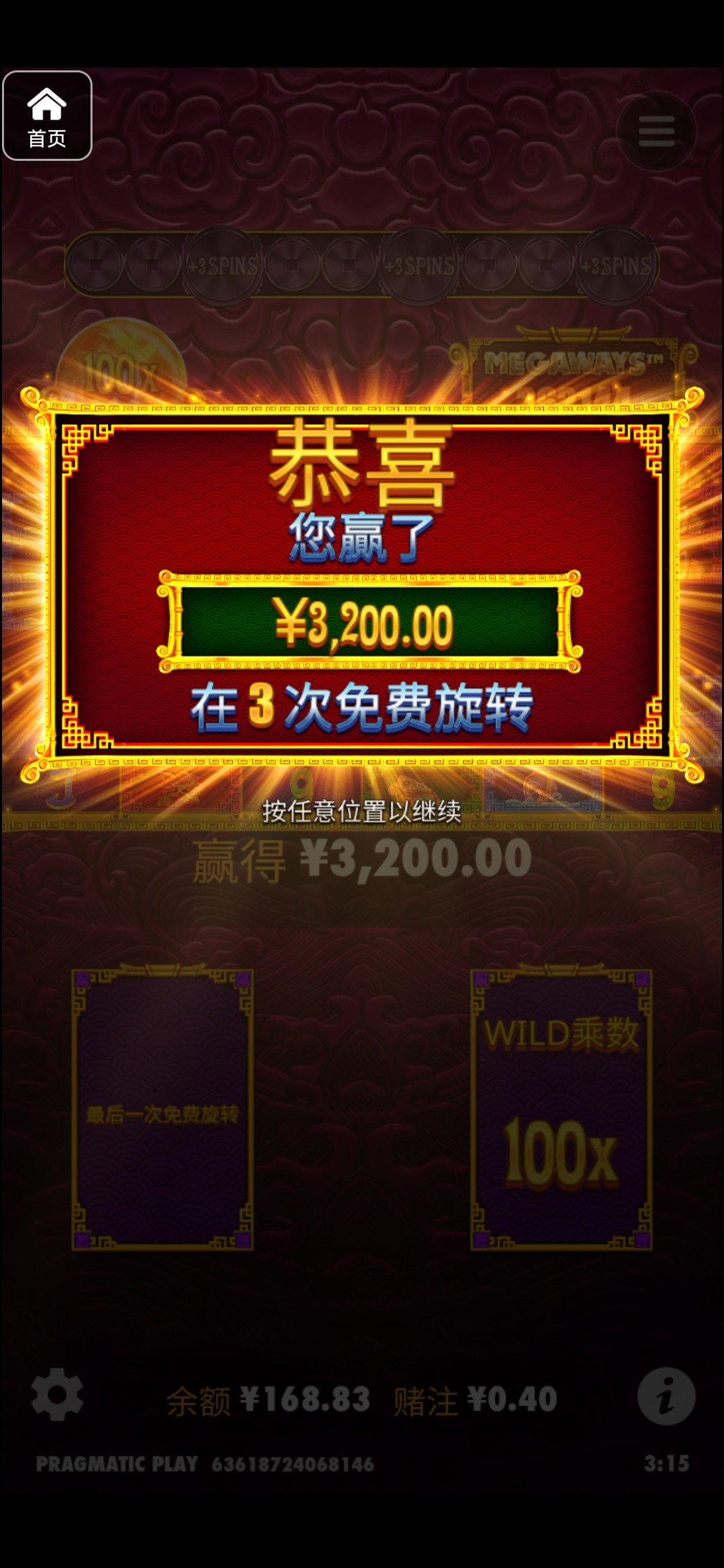 评论图片-白菜社区-白嫖彩金-白菜论坛