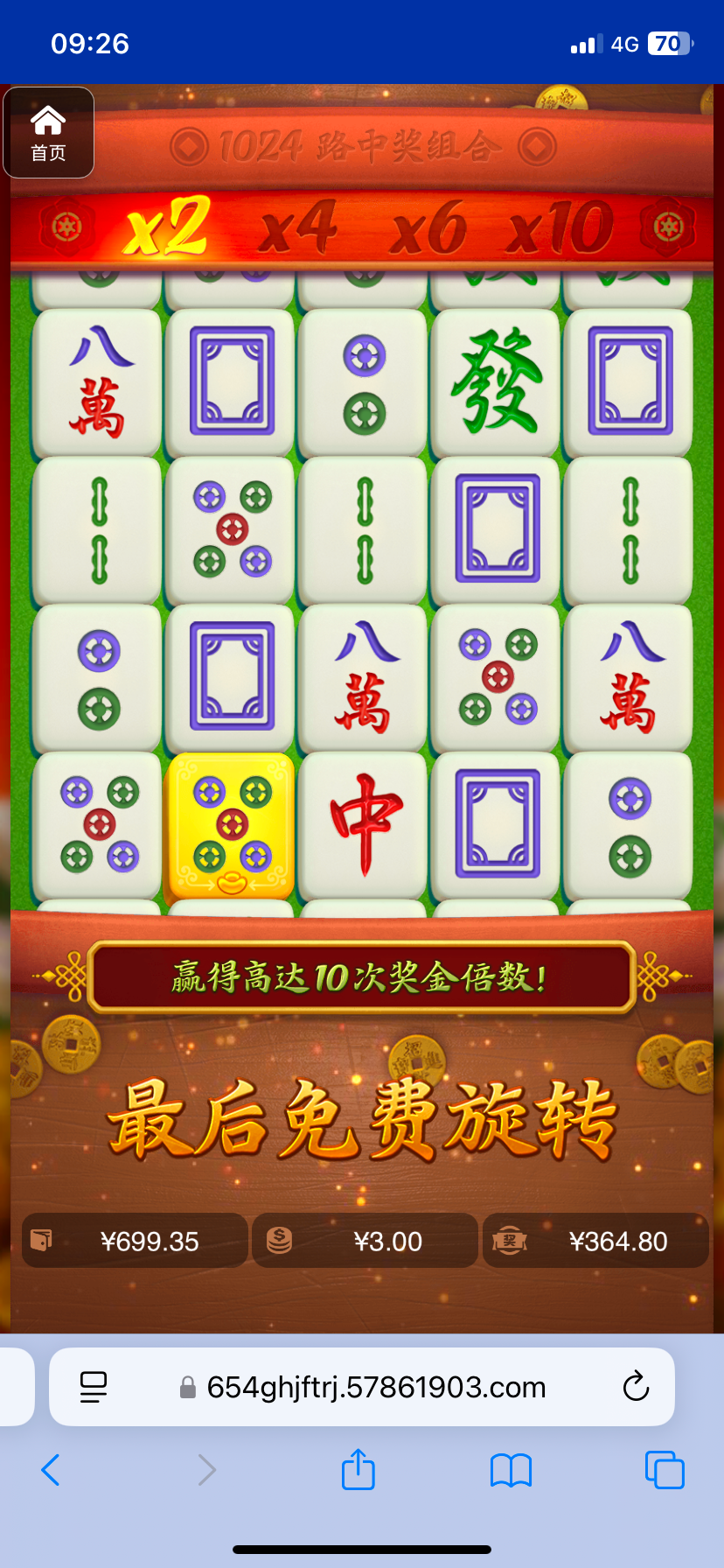 评论图片-白菜社区-白嫖彩金-白菜论坛