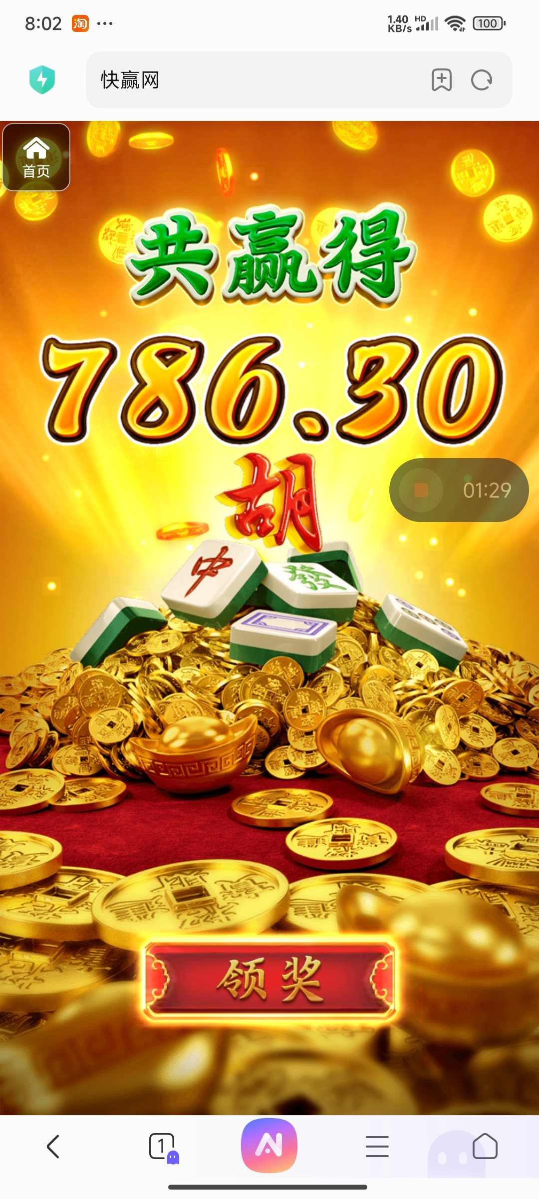 评论图片-白菜社区-白嫖彩金-白菜论坛