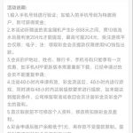 澳门娱乐场8282  送8-888-白菜社区-白嫖彩金-白菜论坛