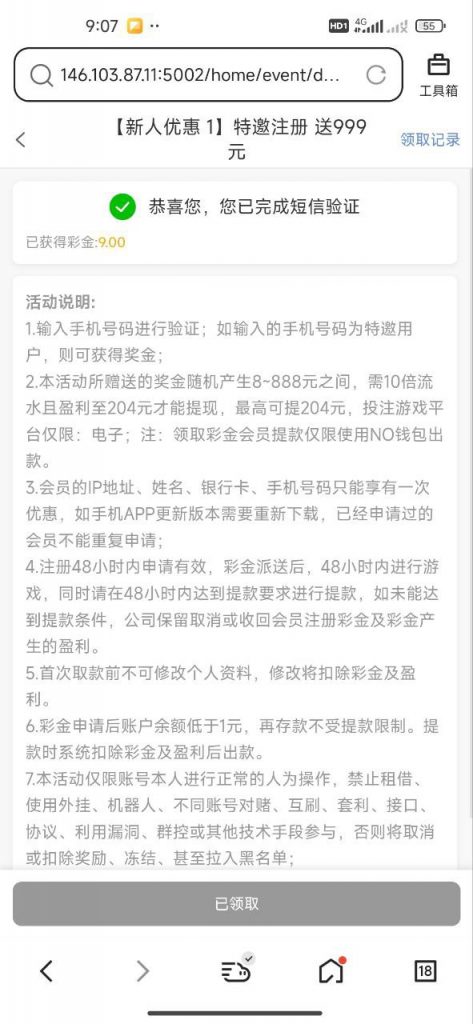 澳门娱乐场8282  送8-888-白菜社区-白嫖彩金-白菜论坛