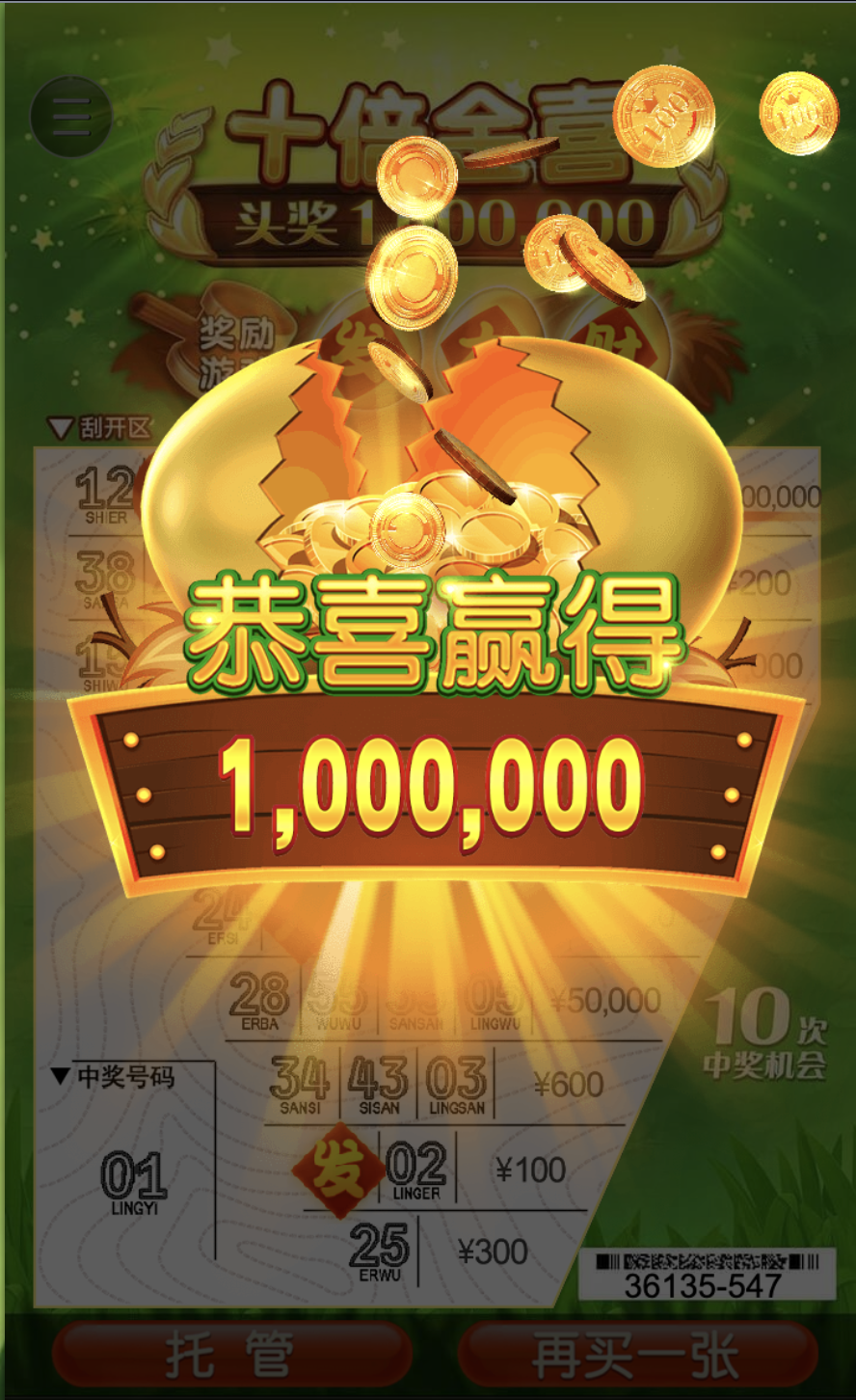 评论图片-白菜社区-白嫖彩金-白菜论坛