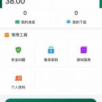 bet365 送38-白菜社区-白嫖彩金-白菜论坛