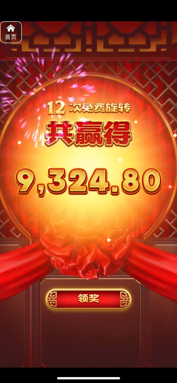 评论图片-白菜社区-白嫖彩金-白菜论坛