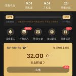 【银河9555】注册送32-白菜社区-白嫖彩金-白菜论坛