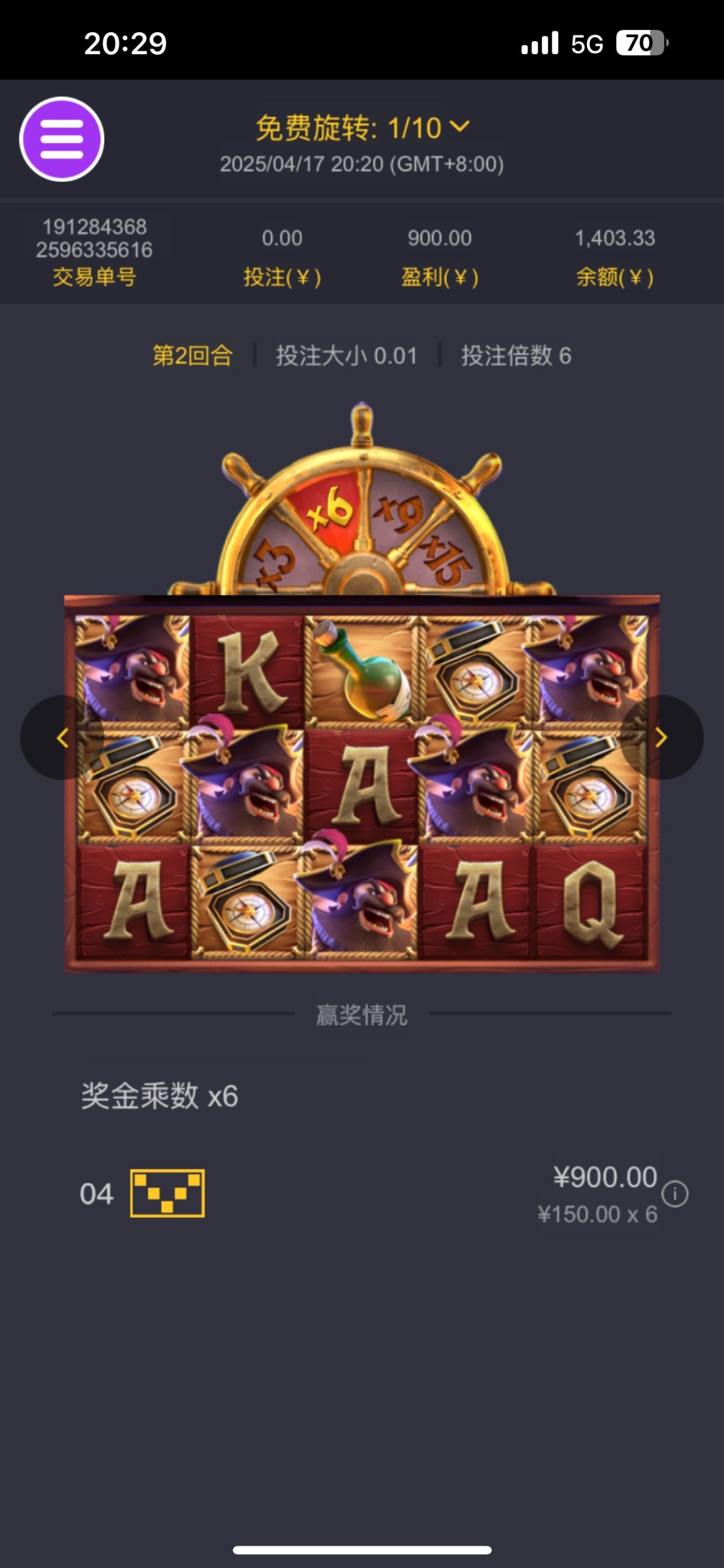 评论图片-白菜社区-白嫖彩金-白菜论坛