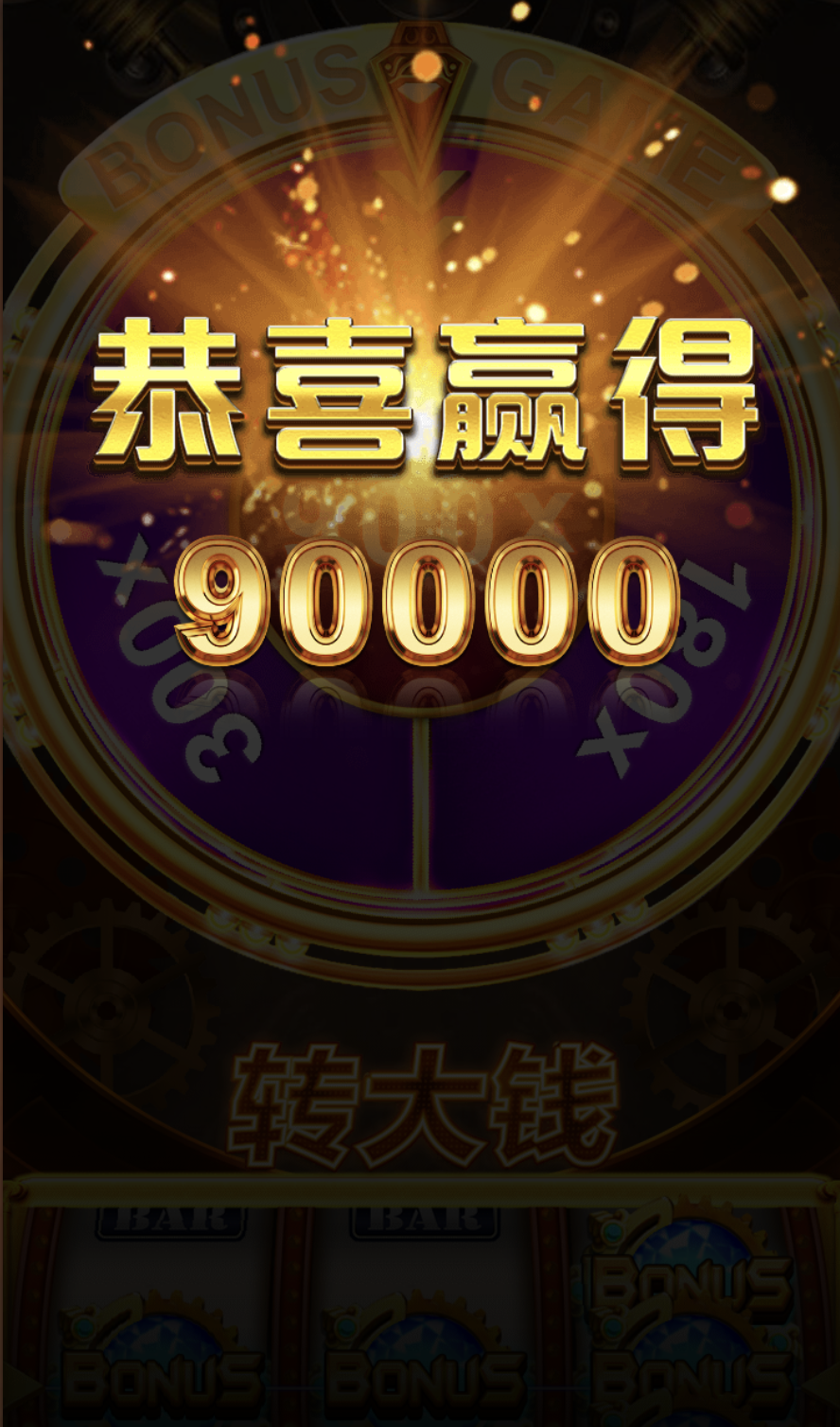 评论图片-白菜社区-白嫖彩金-白菜论坛