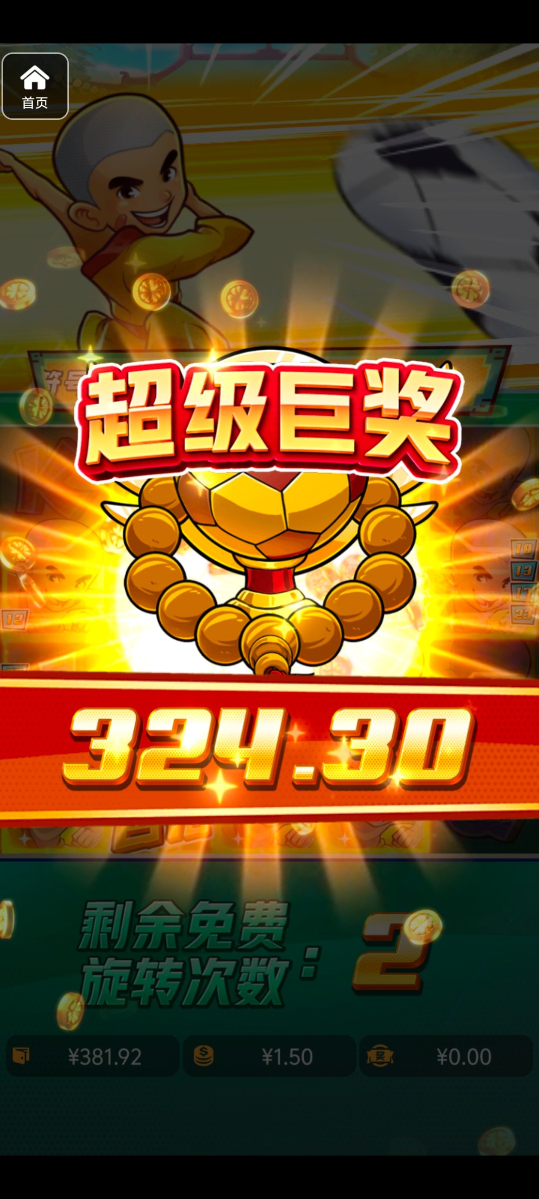 评论图片-白菜社区-白嫖彩金-白菜论坛