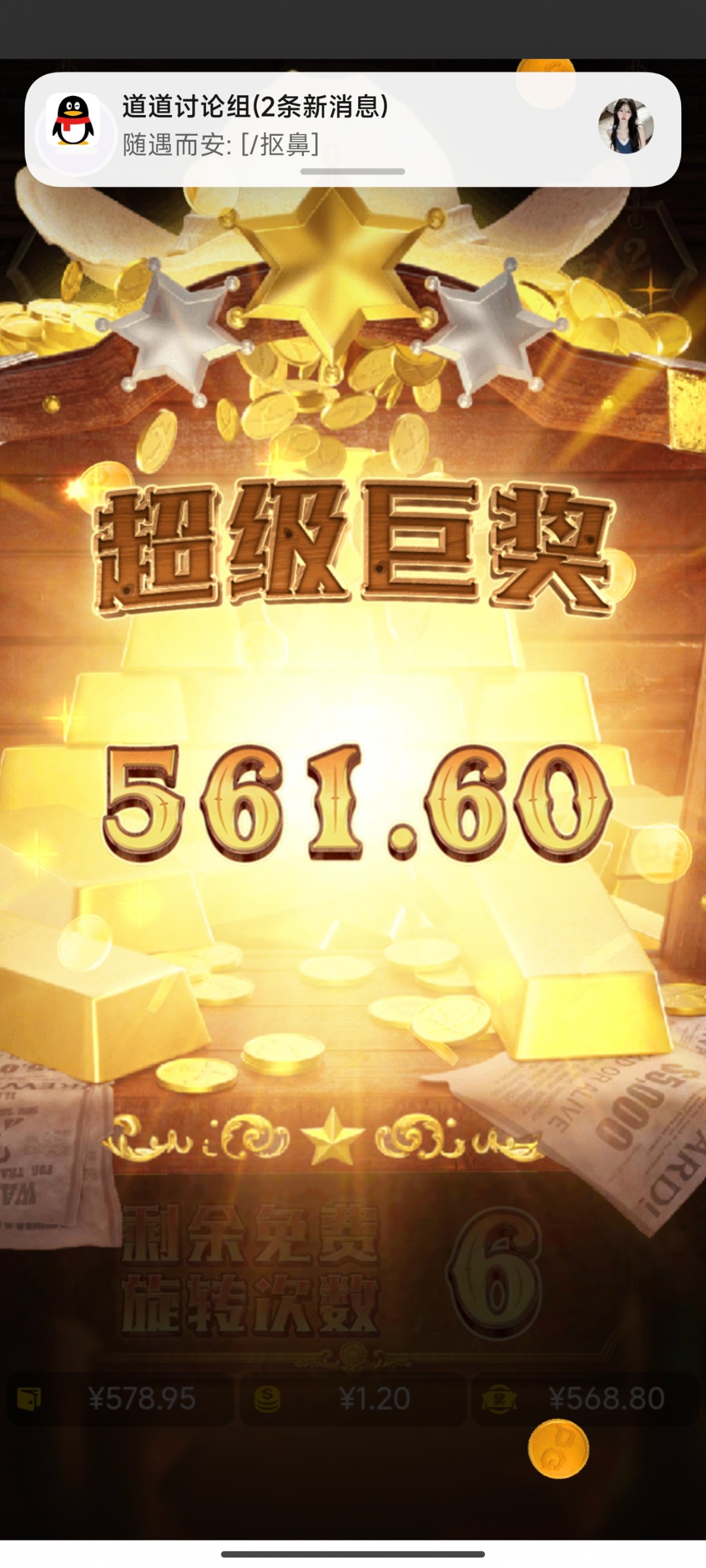 评论图片-白菜社区-白嫖彩金-白菜论坛