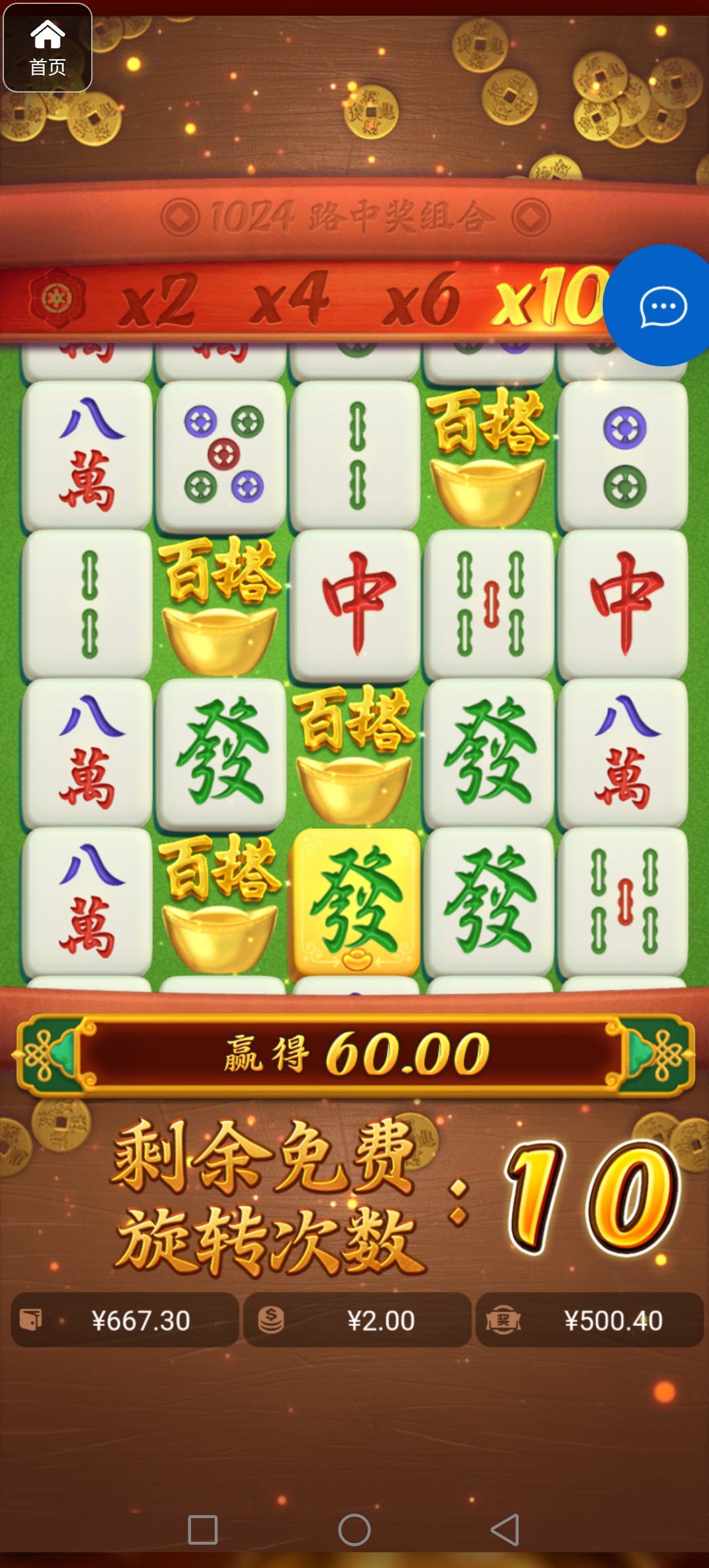 评论图片-白菜社区-白嫖彩金-白菜论坛