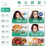 【必赢亚洲5185】回馈送彩金-白菜社区-白嫖彩金-白菜论坛