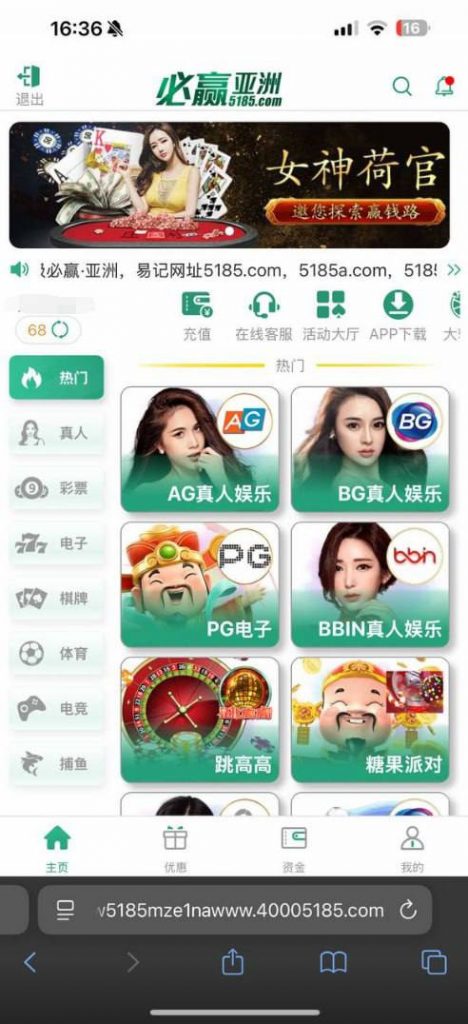 【必赢亚洲5185】回馈送彩金-白菜社区-白嫖彩金-白菜论坛