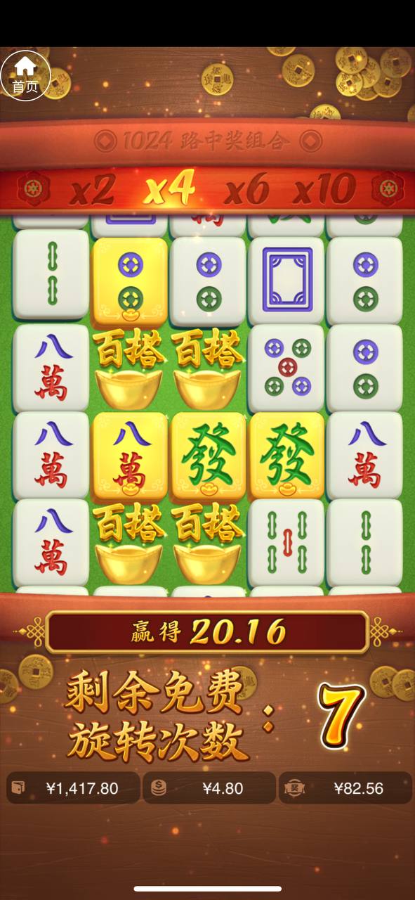 评论图片-白菜社区-白嫖彩金-白菜论坛