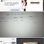 ATM娱乐 全网最黑杀猪台-白菜社区-白嫖彩金-白菜论坛