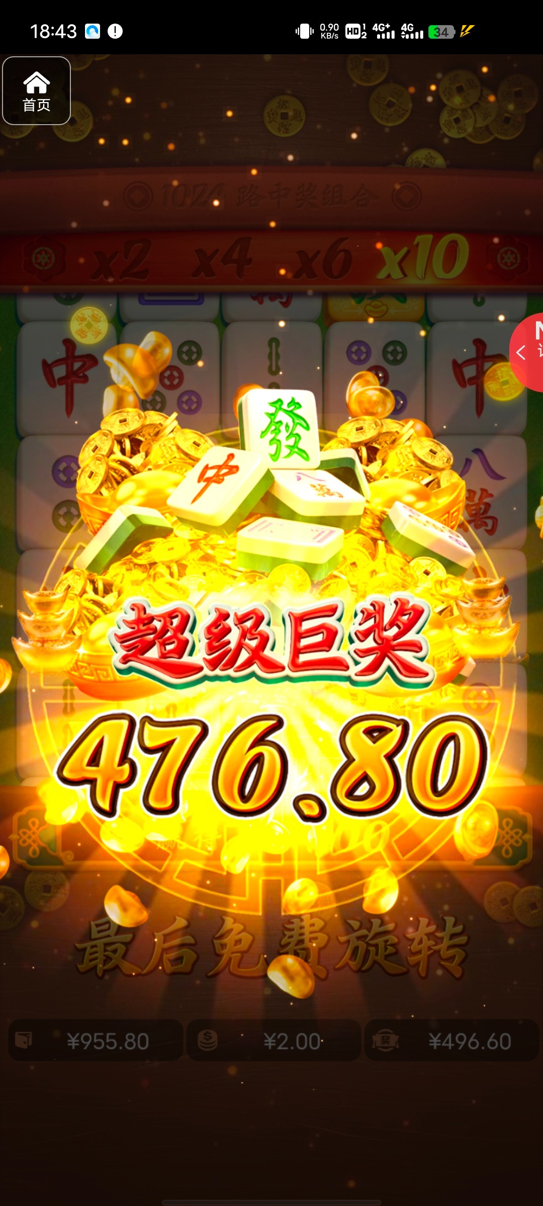 评论图片-白菜社区-白嫖彩金-白菜论坛