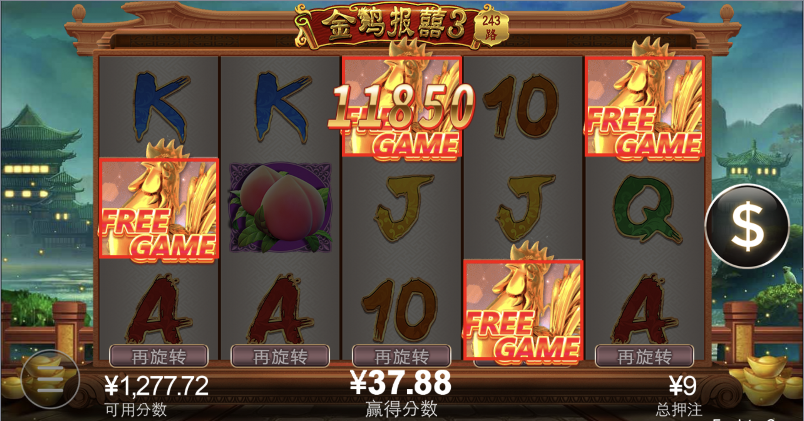 评论图片-白菜社区-白嫖彩金-白菜论坛