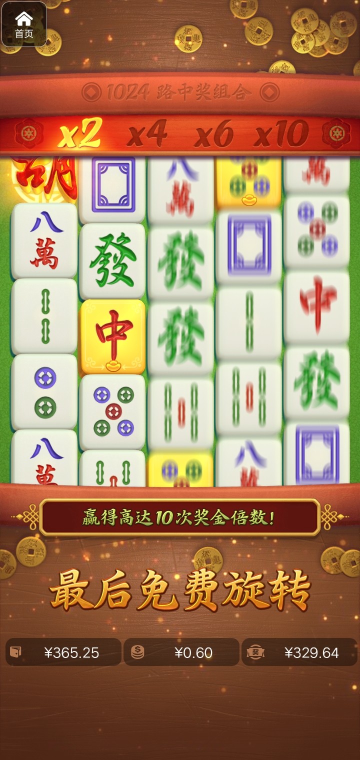 评论图片-白菜社区-白嫖彩金-白菜论坛