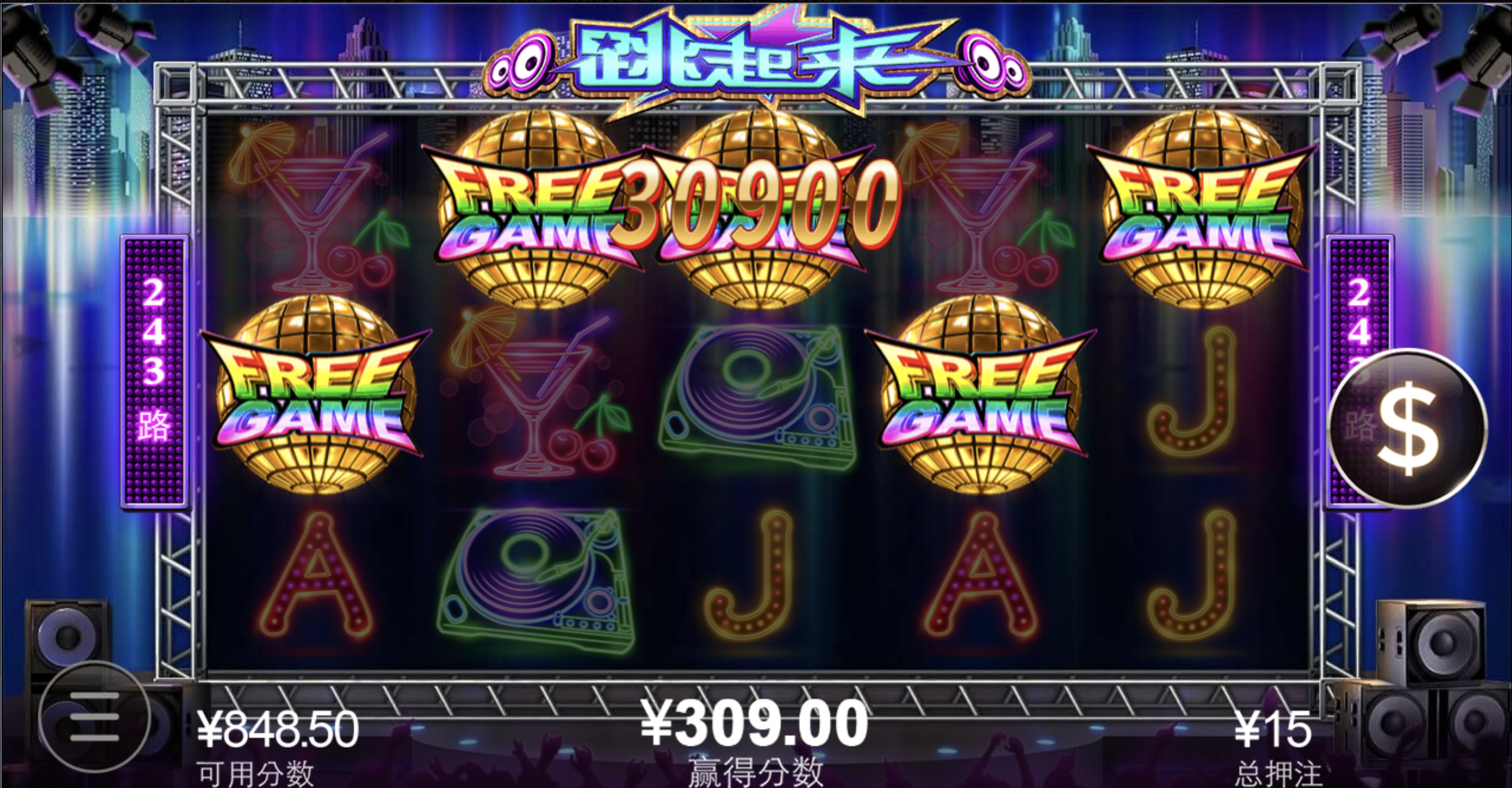 评论图片-白菜社区-白嫖彩金-白菜论坛