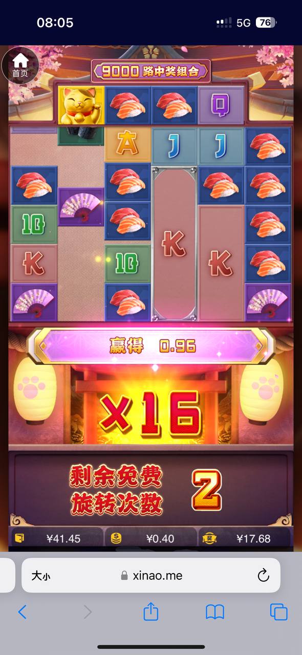 评论图片-白菜社区-白嫖彩金-白菜论坛