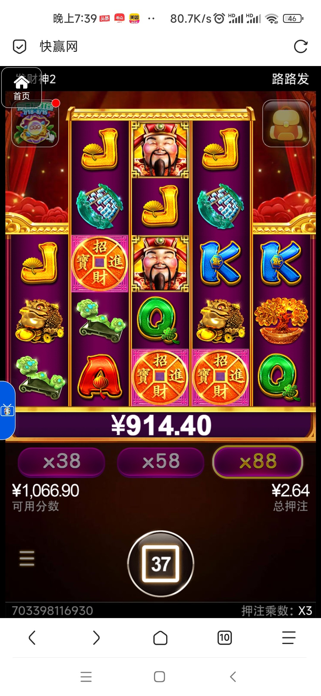 评论图片-白菜社区-白嫖彩金-白菜论坛