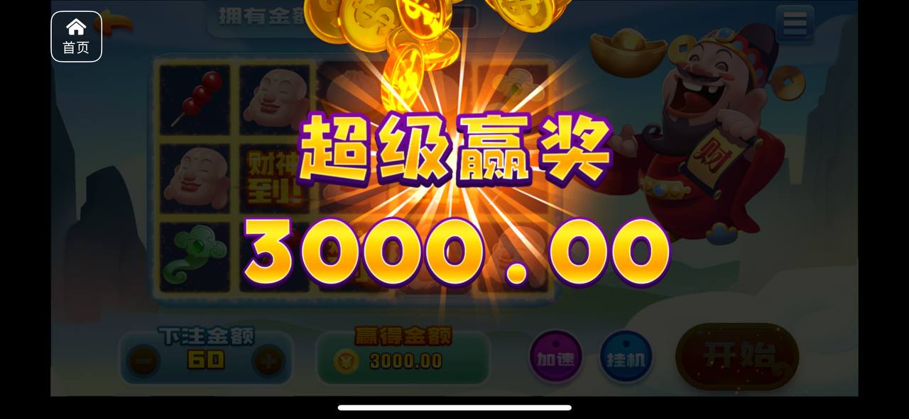 评论图片-白菜社区-白嫖彩金-白菜论坛