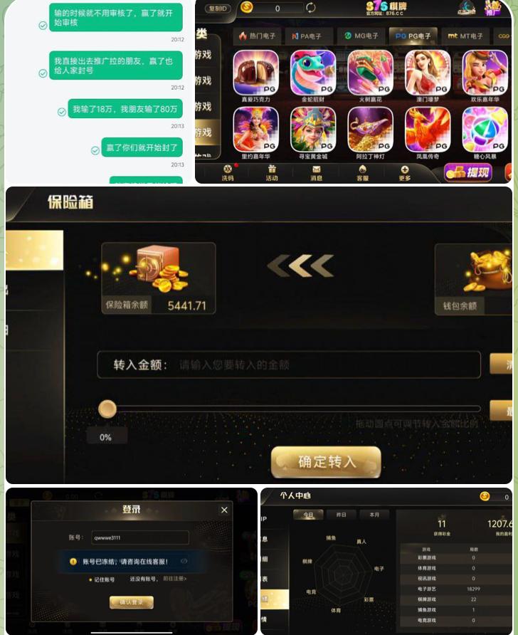 867棋牌   黑平台-白菜社区-白嫖彩金-白菜论坛