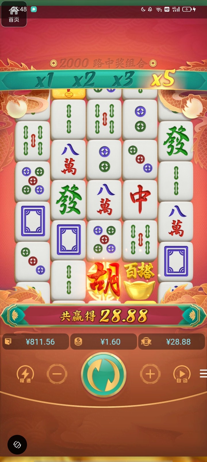 评论图片-白菜社区-白嫖彩金-白菜论坛