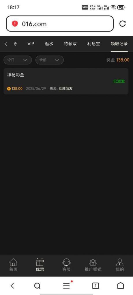 葡京016 神秘彩金-白菜社区-白嫖彩金-白菜论坛