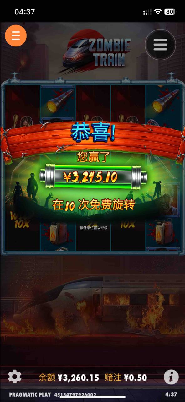 评论图片-白菜社区-白嫖彩金-白菜论坛