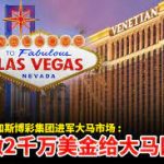 博彩中的概率分析:如何通过数据为自己做决策-白菜社区-白嫖彩金-白菜论坛