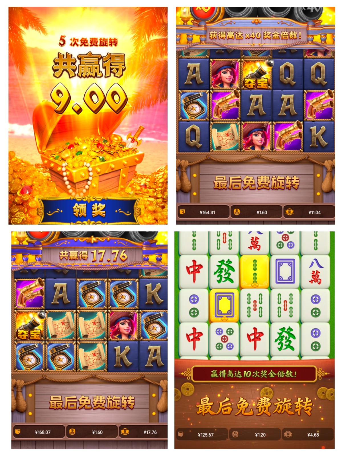 评论图片-白菜社区-白嫖彩金-白菜论坛