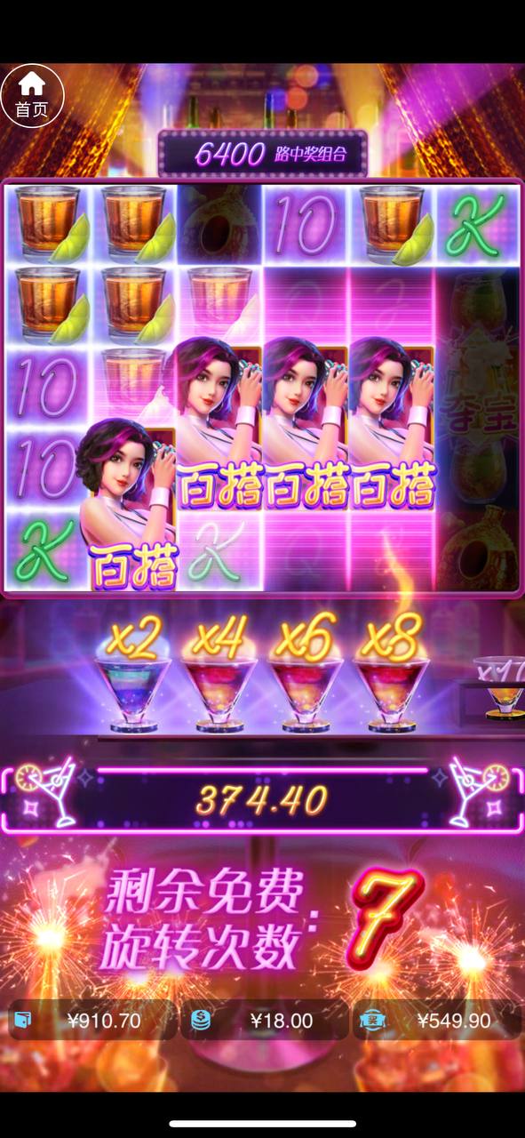 评论图片-白菜社区-白嫖彩金-白菜论坛