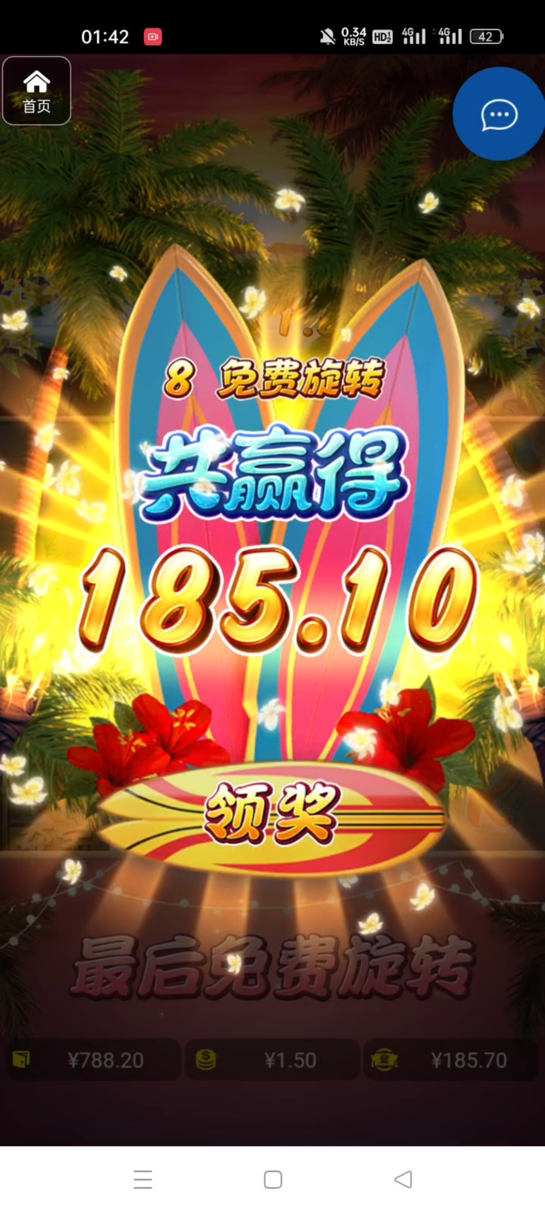 评论图片-白菜社区-白嫖彩金-白菜论坛