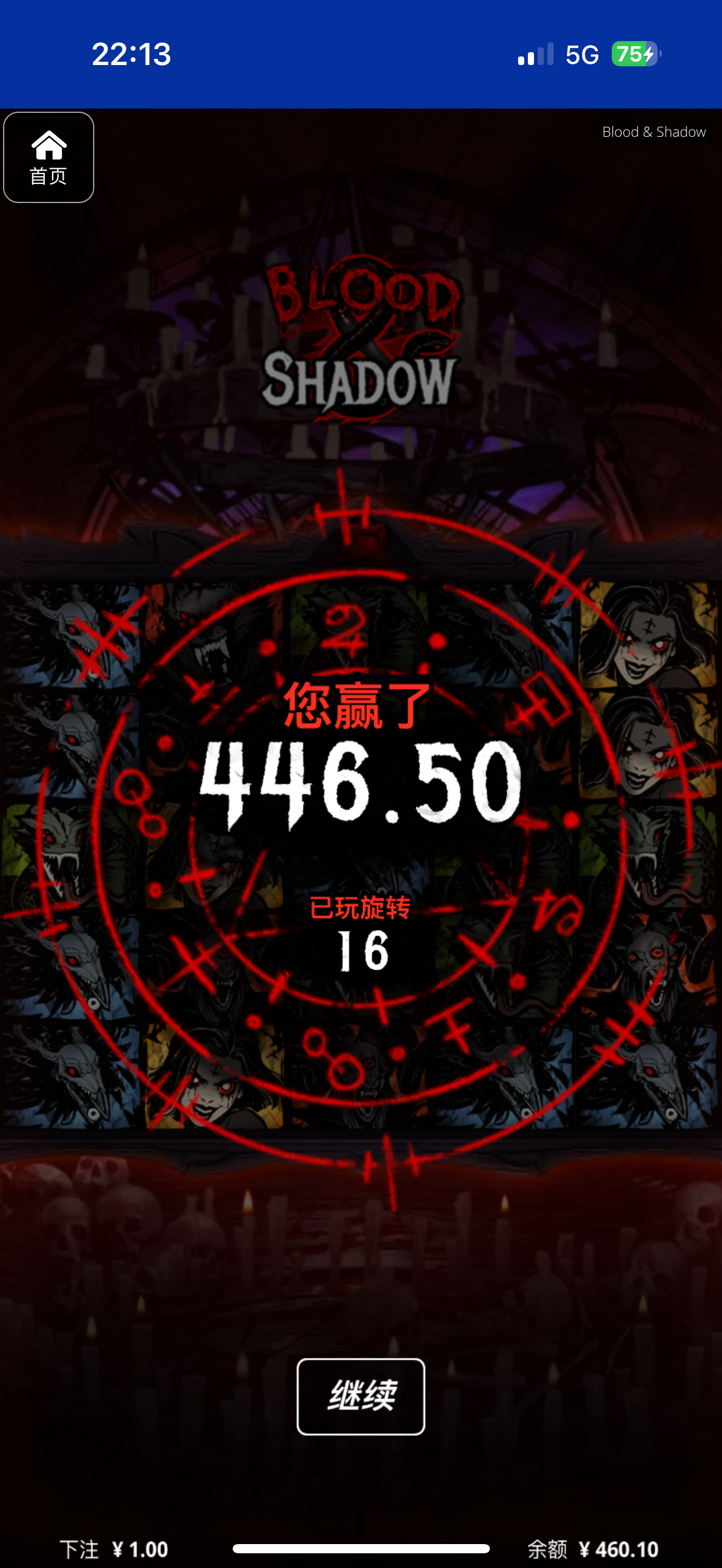 评论图片-白菜社区-白嫖彩金-白菜论坛