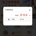 澳门新葡京8558送12.8-白菜社区-白嫖彩金-白菜论坛