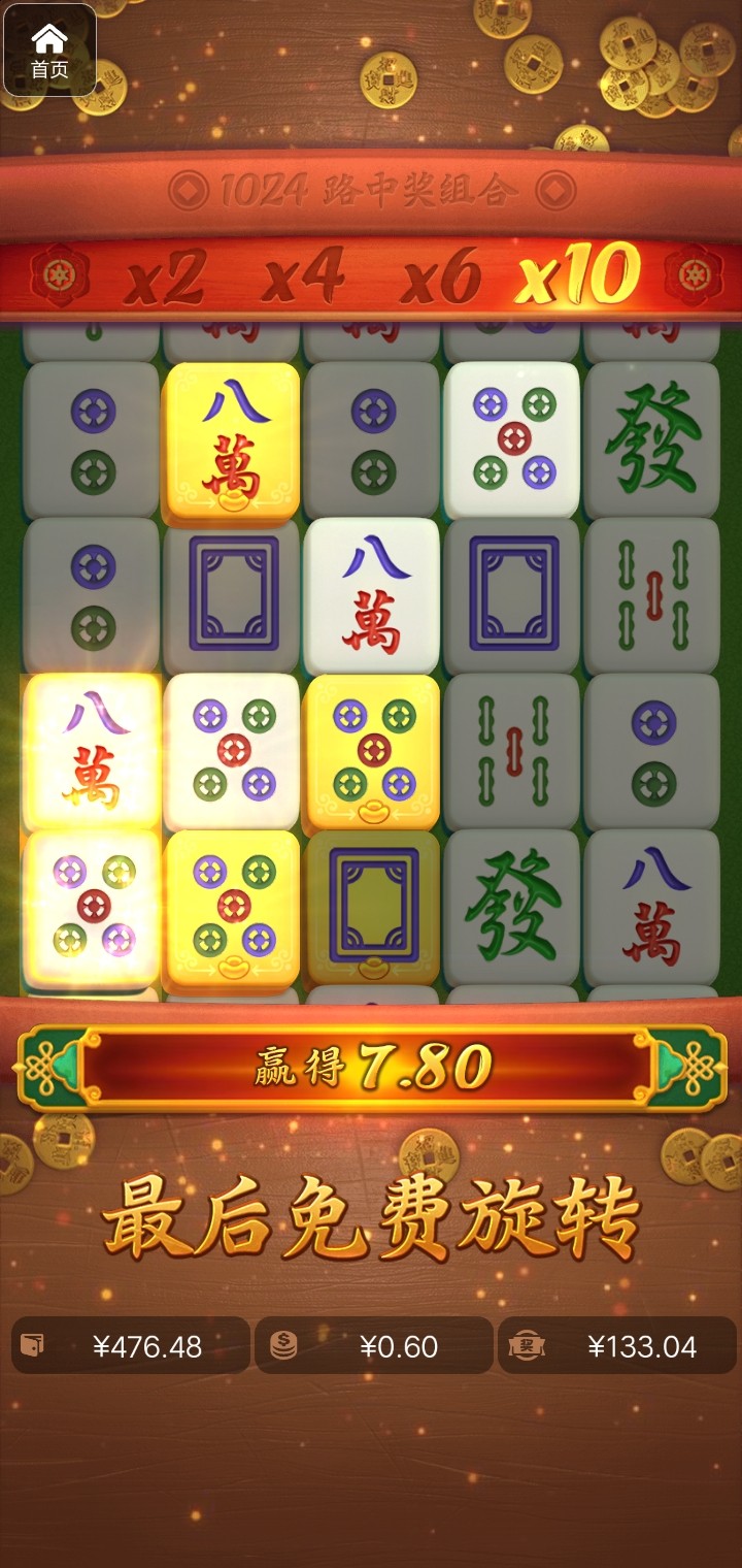 评论图片-白菜社区-白嫖彩金-白菜论坛