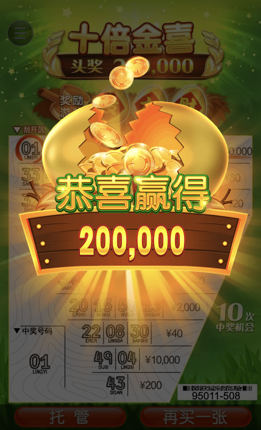 评论图片-白菜社区-白嫖彩金-白菜论坛