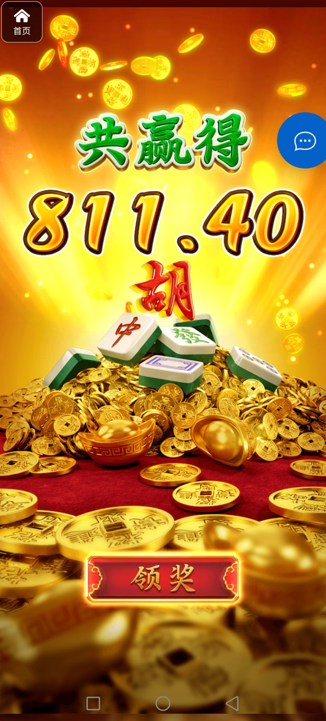 评论图片-白菜社区-白嫖彩金-白菜论坛